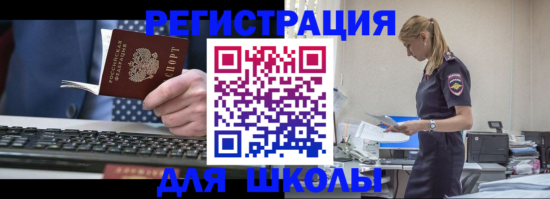 прописка гарантия в Кремёнках