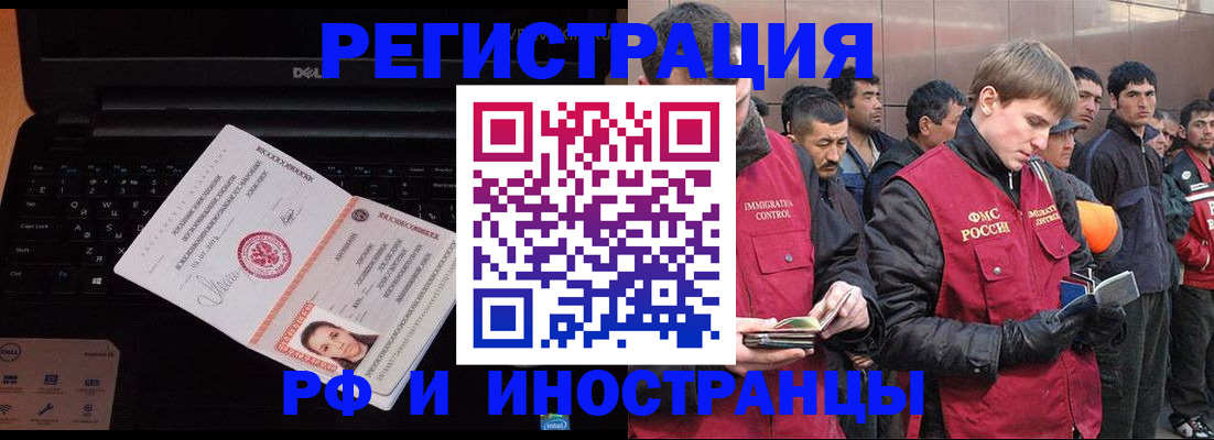 прописка поиск в Кремёнках