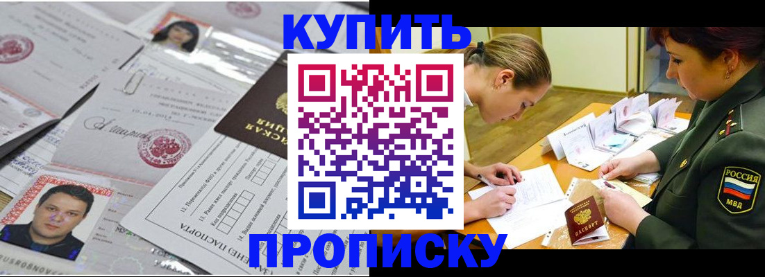 временная регистрация госуслуги в Кремёнках