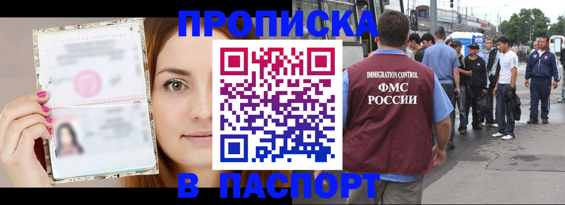 регистрация для дет. сада в Кремёнках