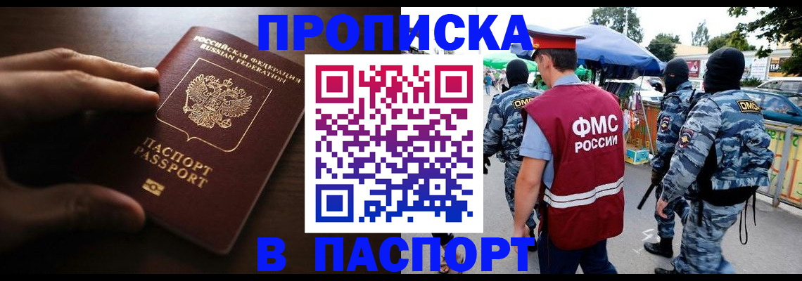 пропишу в квартире в Кремёнках